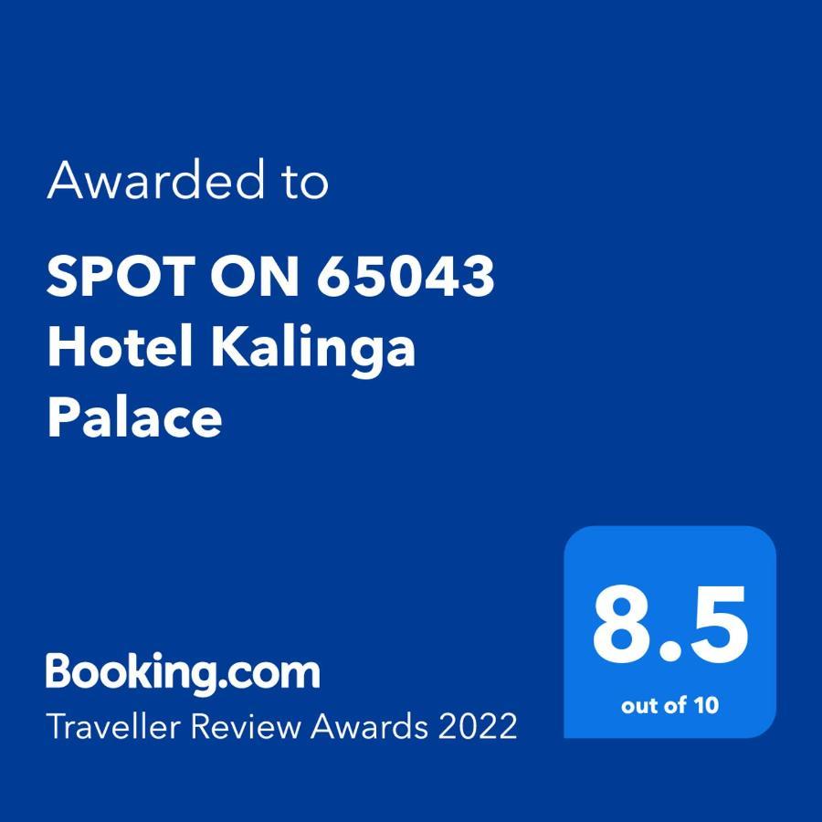 Spot On 65043 Hotel Kalinga Palace Kendrapara Ngoại thất bức ảnh